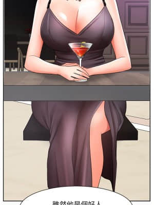 業績女王 26-27話_27_10