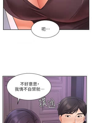 業績女王 26-27話_27_32