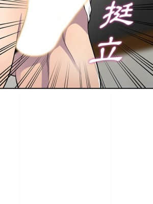 樓下房客不安分 16-17話_16_029