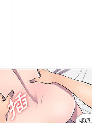 樓下房客不安分 16-17話_16_030