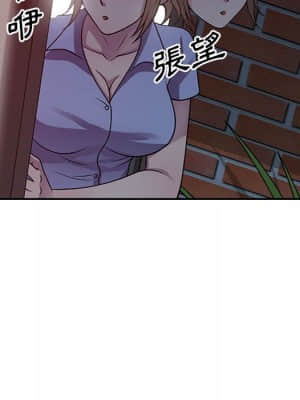 樓下房客不安分 16-17話_16_069