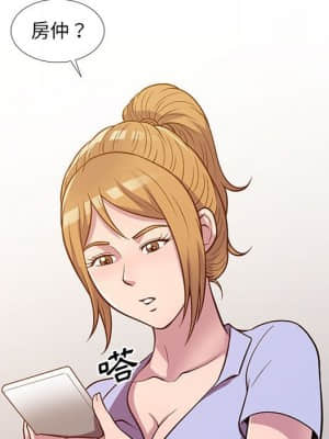 樓下房客不安分 16-17話_16_077