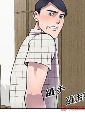 樓下房客不安分 16-17話_16_121