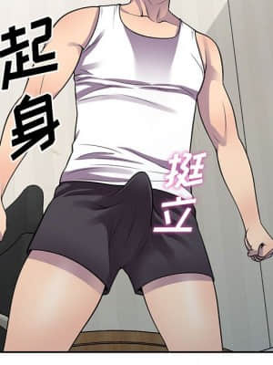 樓下房客不安分 16-17話_17_061