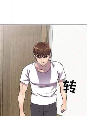 樓下房客不安分 16-17話_17_082