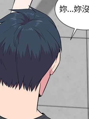 妻子的誘惑 5-6話_05_002