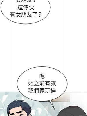 妻子的誘惑 5-6話_05_082