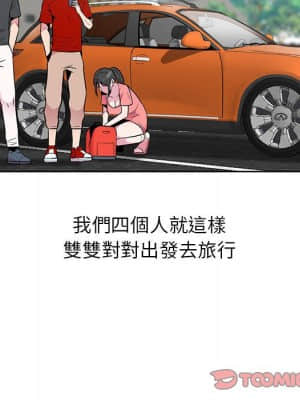 妻子的誘惑 5-6話_05_091