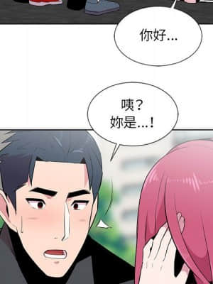 妻子的誘惑 5-6話_05_097
