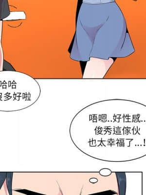 妻子的誘惑 5-6話_06_025