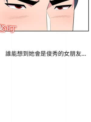 妻子的誘惑 5-6話_06_026