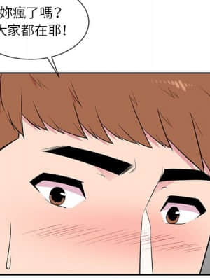 妻子的誘惑 5-6話_06_048