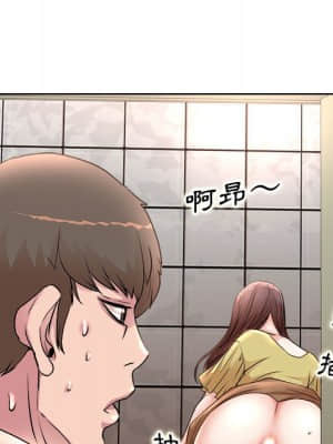 教授的課後輔導 5-6話_05_013