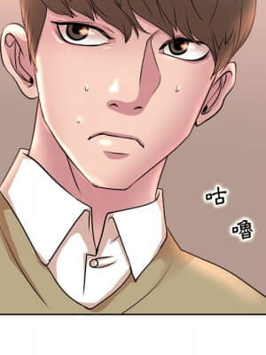 教授的課後輔導 5-6話_05_018
