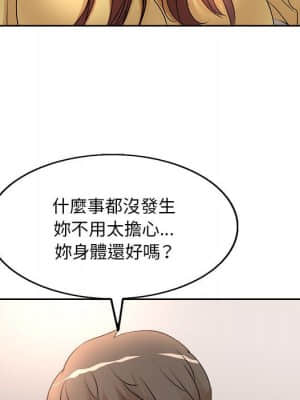教授的課後輔導 5-6話_05_057