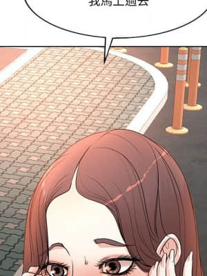 教授的課後輔導 5-6話_06_087