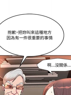 教授的課後輔導 5-6話_06_100