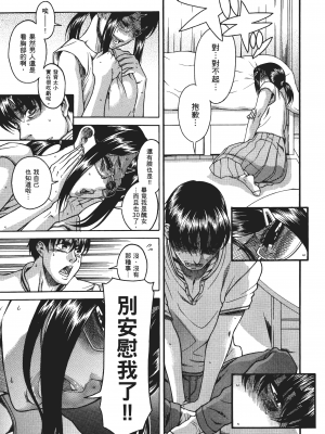 [甘詰留太] 三十处女与二十熟女 2_2085