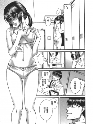 [甘詰留太] 三十处女与二十熟女 4_4023