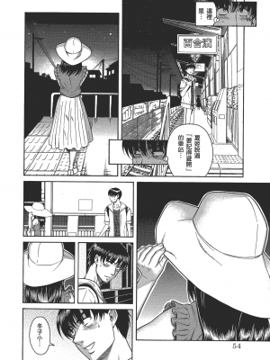 [甘詰留太] 三十处女与二十熟女 4_4058