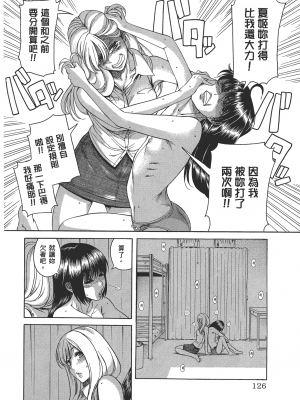 [甘詰留太] 三十处女与二十熟女 4_4130