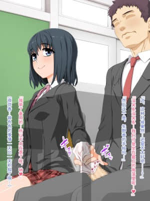 Otonari Vitamin Osananajimi_044