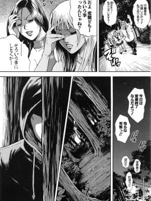 [たべ・こーじ] GALSPOLICE 24時 第2巻_2152