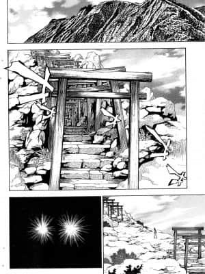 [塩崎雄二]バトルクラブ 斗阵俱乐部 卷3_3051