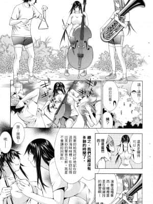 [塩崎雄二]バトルクラブ 2nd stage 斗阵俱乐部 卷2_22122