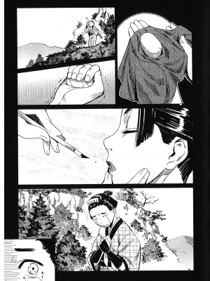 [山田秀樹] 魔乳秘剣帖 卷1_1114