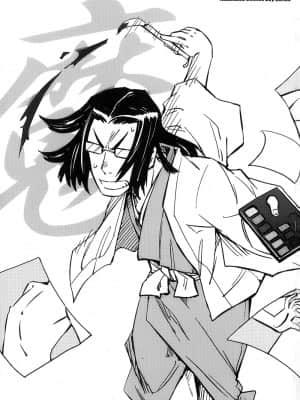 [山田秀樹] 魔乳秘剣帖 卷2_2004