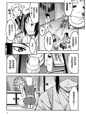 [山田秀樹] 魔乳秘剣帖 卷2_2012
