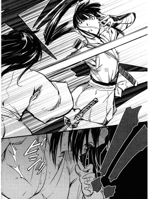 [山田秀樹] 魔乳秘剣帖 卷2_2180
