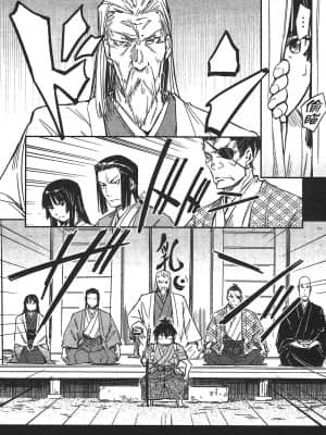 [山田秀樹] 魔乳秘剣帖 卷3_3038