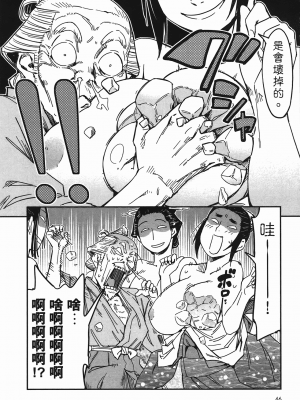 [山田秀樹] 魔乳秘剣帖 卷4_4050