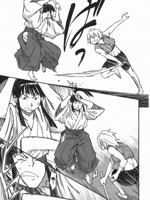 [山田秀樹] 魔乳秘剣帖 卷4_4194