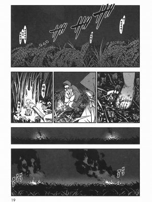 [山田秀樹] 魔乳秘剣帖 卷5_5024