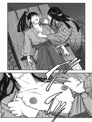 [山田秀樹] 魔乳秘剣帖 卷6_6013