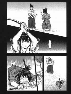 [山田秀樹] 魔乳秘剣帖 卷7_7058