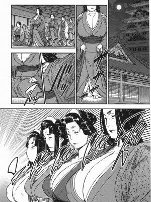 [山田秀樹] 魔乳秘剣帖 卷7_7116