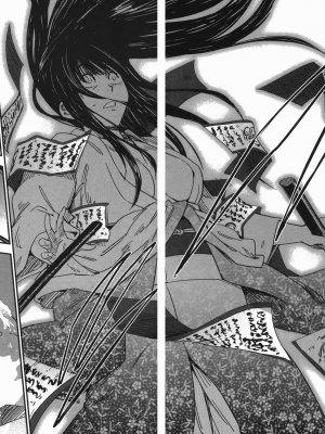 [山田秀樹] 魔乳秘剣帖 卷7_7197