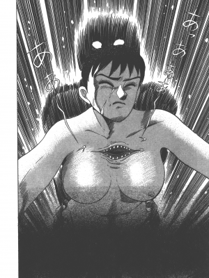 [永井豪] デビルマンレディー 女恶魔人 卷03_03150