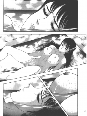 [永井豪] デビルマンレディー 女恶魔人 卷03_03173