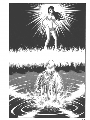 [永井豪] デビルマンレディー 女恶魔人 卷04_04016