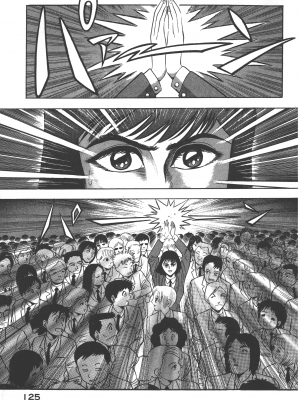 [永井豪] デビルマンレディー 女恶魔人 卷11_11127
