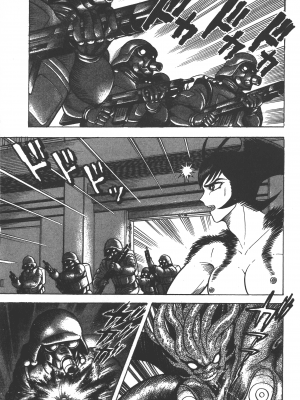 [永井豪] デビルマンレディー 女恶魔人 卷11_11163