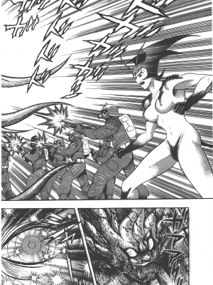 [永井豪] デビルマンレディー 女恶魔人 卷11_11164