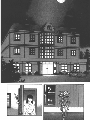 [永井豪] デビルマンレディー 女恶魔人 卷11_11206