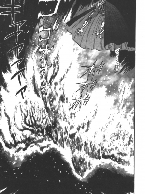 [永井豪] デビルマンレディー 女恶魔人 卷11_11223