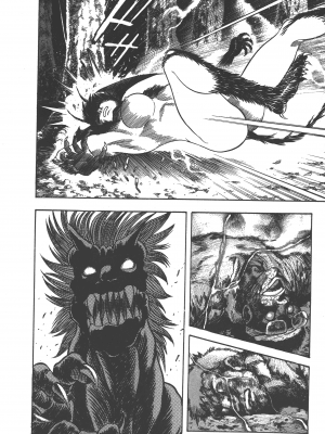 [永井豪] デビルマンレディー 女恶魔人 卷12_12146